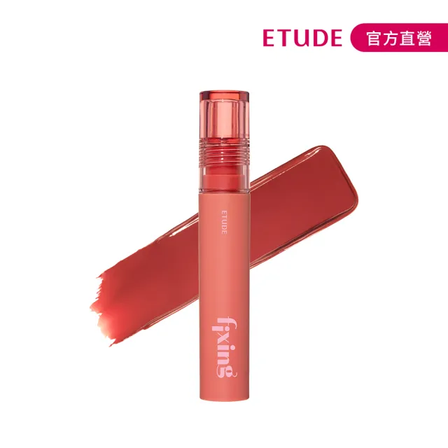 【ETUDE】膜幻濾鏡透感唇霧2入組