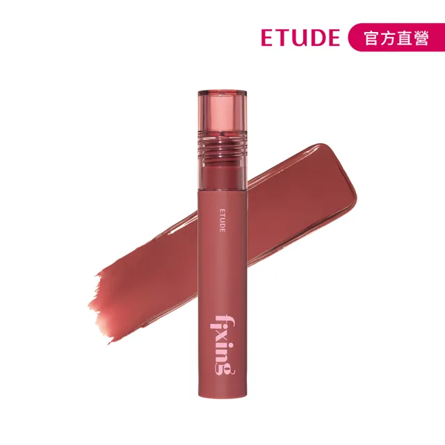 【ETUDE】膜幻濾鏡透感唇霧2入組