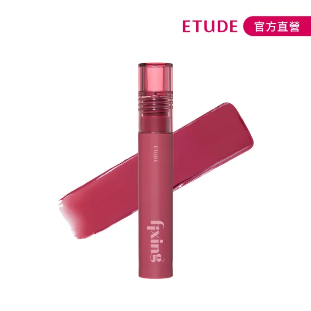 【ETUDE】膜幻濾鏡透感唇霧2入組