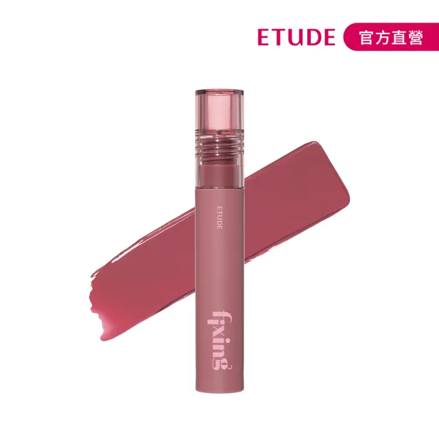 【ETUDE】膜幻濾鏡透感唇霧2入組