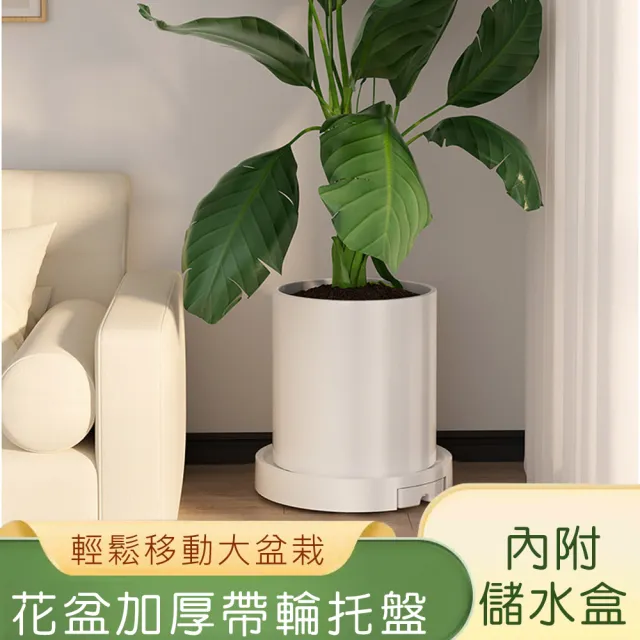 【好拾選物】花盆移動托盤/加厚帶輪花盆底座(30CM)