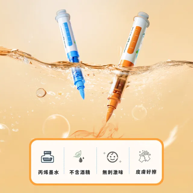 【百獅】48色丙烯馬克筆軟頭直液式可疊色繪畫筆彩繪筆快乾不暈染覆蓋力強(馬克筆麥克筆不透紙快乾不暈染)