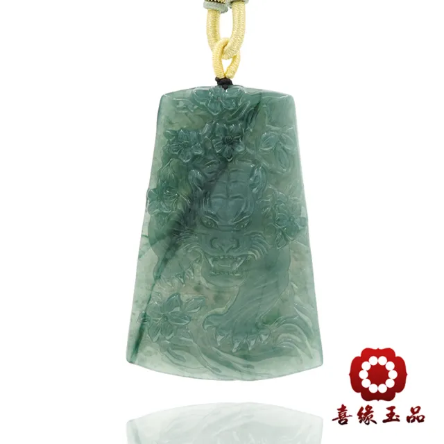 【喜緣玉品】虎 天然翡翠A貨 威震四方 虎虎生風 玉珮-僅此一品(開運風水)(直)