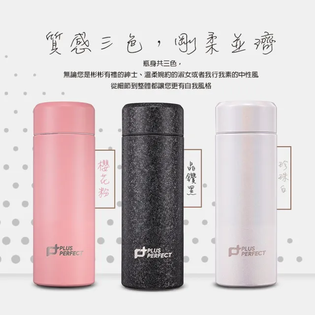 【PERFECT 理想】鈦度純鈦真空保溫杯500CC 台灣製造(高級內外鈦金屬)