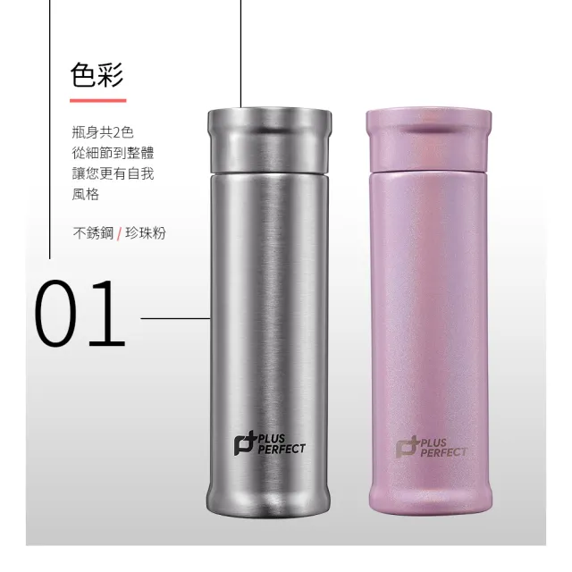 【PERFECT 理想】鈦品味方形真空保溫杯470cc(台灣製造)
