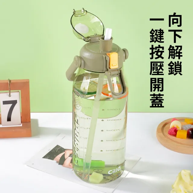 【SUNY】希樂tritan運動水壺 2000ml 彈蓋吸管水杯 防摔健身水壺 隨身水瓶 健身直飲水壺 環保杯