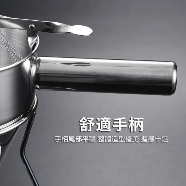 【生活King】不鏽鋼漏斗按壓壺(附架子)