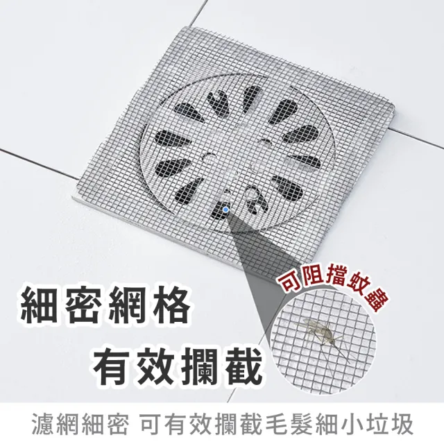 【JHS】排水孔濾網貼 120片-10x10cm 一次性毛髮過濾網(排水孔貼 紗窗貼 廁所/浴室/陽台適用)