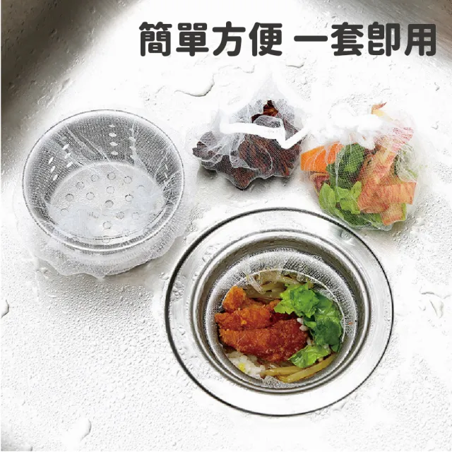 【JOP嚴選】30入超值組 5包 排水孔過濾網 過濾網 水槽過濾網(濾網 過濾 殘渣)