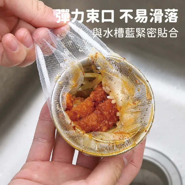 【JOP嚴選】30入超值組 5包 排水孔過濾網 過濾網 水槽過濾網(濾網 過濾 殘渣)