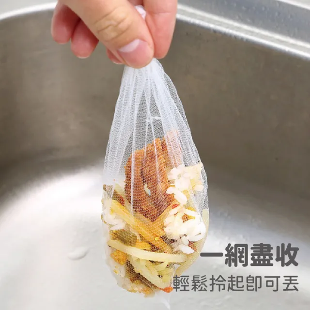 【JOP嚴選】30入超值組 5包 排水孔過濾網 過濾網 水槽過濾網(濾網 過濾 殘渣)