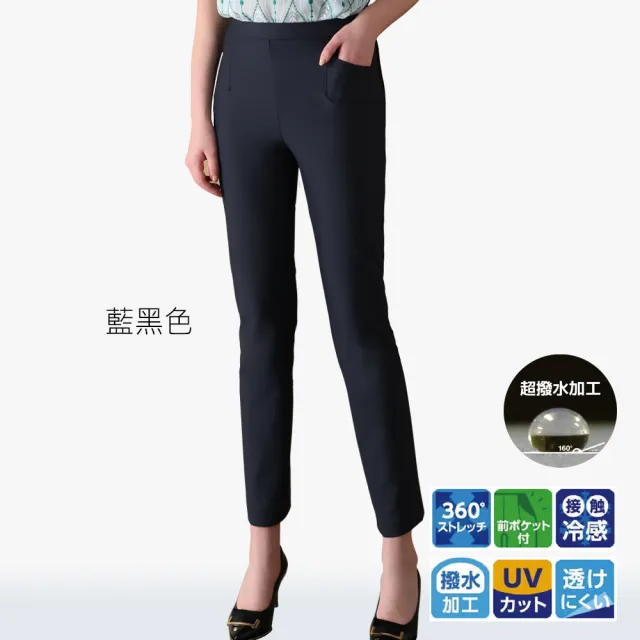 【VERTEX】日本製防潑水抗汙美型褲-A