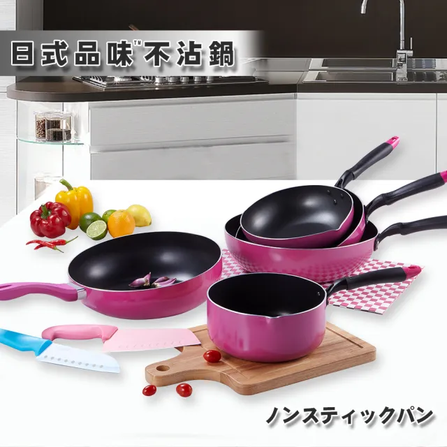 【PERFECT 理想】理想日式不沾多功能油炸鍋26cm無蓋(可用於IH爐及各式爐具)