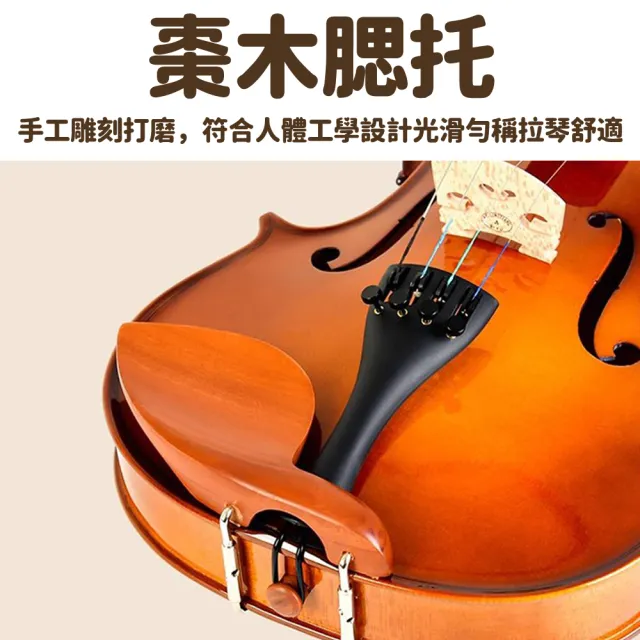 【F&L】實木手工小提琴 專業考級演奏小提琴 1/16~4/4全尺吋(雲杉面板+楓木背板 送高級加厚琴包+豪華大禮包)