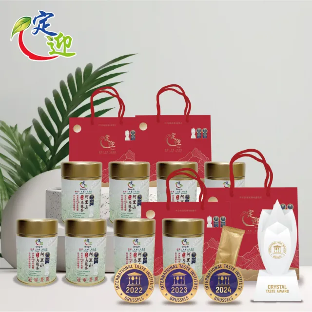 定迎-北峰茶園阿里山冠軍國禮茶