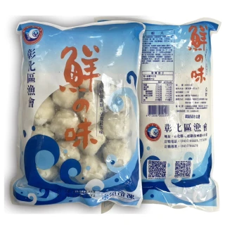 【漁會產出】特級花枝丸+特級蝦丸(600gx10包)