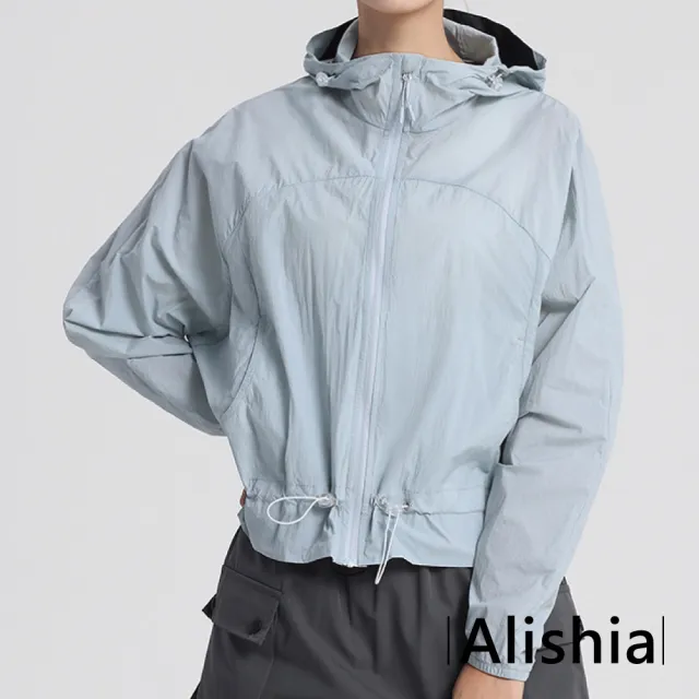 【Alishia】冰絲透氣短版收腰輕量防曬外套 防曬衣 S-XL(白色/棕色/藍色/黃色)