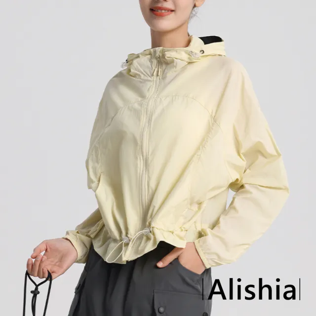 【Alishia】冰絲透氣短版收腰輕量防曬外套 防曬衣 S-XL(白色/棕色/藍色/黃色)