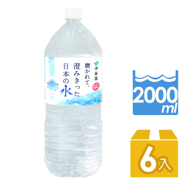 【伊藤園】清澄礦泉水2000mlx6入/箱