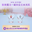 【理膚寶水】momo獨家 迪士尼公主系列★MELA B3 淡斑透亮禮盒(MELA B3淡斑淨亮精華)