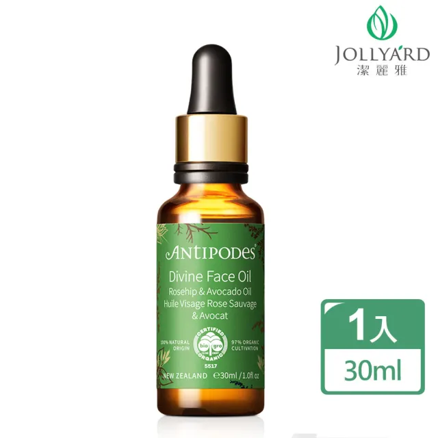 【Jollyard 潔麗雅】安緹芃-玫瑰果美麗仙境活膚菁萃(30ml)