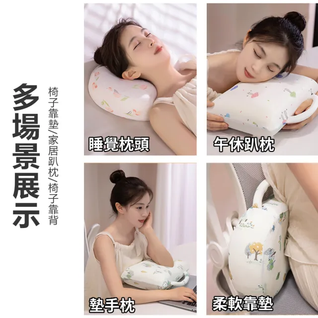 【Nil】圓形/方形手拎冰絲小枕頭 記憶棉手提靠枕 午休趴睡枕頭(靠墊 午睡枕 趴趴枕 墊手枕 靠背)