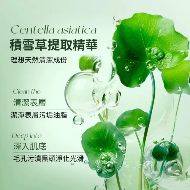 【iBloom】SADOER睡眠面膜-積雪草泡泡面膜4g/12袋-9入組(面膜 自然 淨透 水潤肌膚)