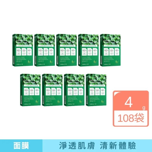 【iBloom】SADOER睡眠面膜-積雪草泡泡面膜4g/12袋-9入組(面膜 自然 淨透 水潤肌膚)（其他規格）