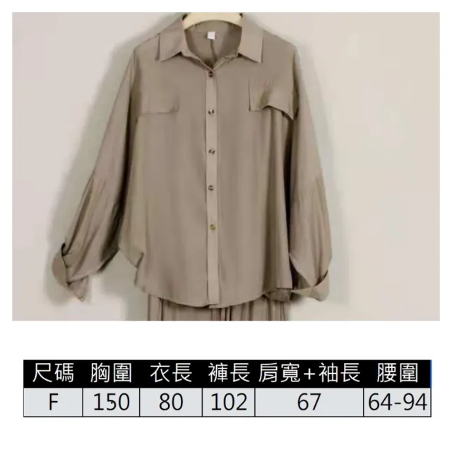 【ASister 小姊姊】現貨在庫★套裝☆2件式*襯衫領造型口袋*中長版長袖上衣+抽繩闊腿褲/寬褲(3色 F #AS0620)