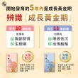 【純煉】轉大人滴雞精60mlx10入x任選2盒(中秋送禮 共20包 黃金成長期必備 男女配方有別更精準！)