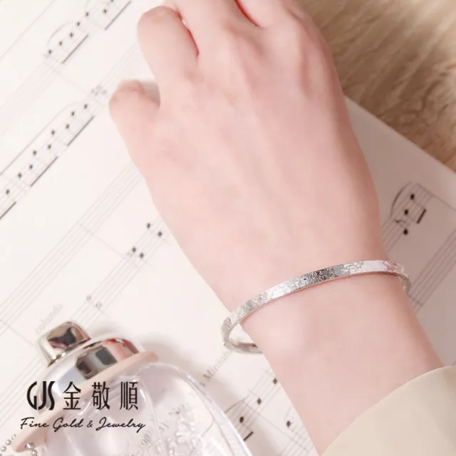【GJS 金敬順】鉑金PT950 鉑金手環 碎碎金河(鉑金重:3.34錢+-0.03錢)