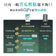 【杏輝醫藥】優倍多 強力苦瓜胜肽膠囊3入(共180粒-苦瓜含量三粒1020mg ILGP專利成分 雙向調節)
