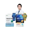 【Endear 穎達生技】防護力升級組-德國頂級魚油60粒X1+機能酵素益生菌30包X1(有酵+好菌/保健禮盒)