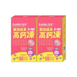【Eatbliss 益比喜】S702寶倍成長高鈣凍-草莓優格口味(30入)