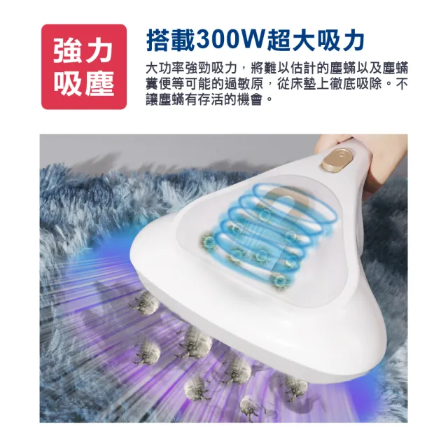 【THOMSON】UV抗敏塵蟎吸塵器 TM-SAV49M