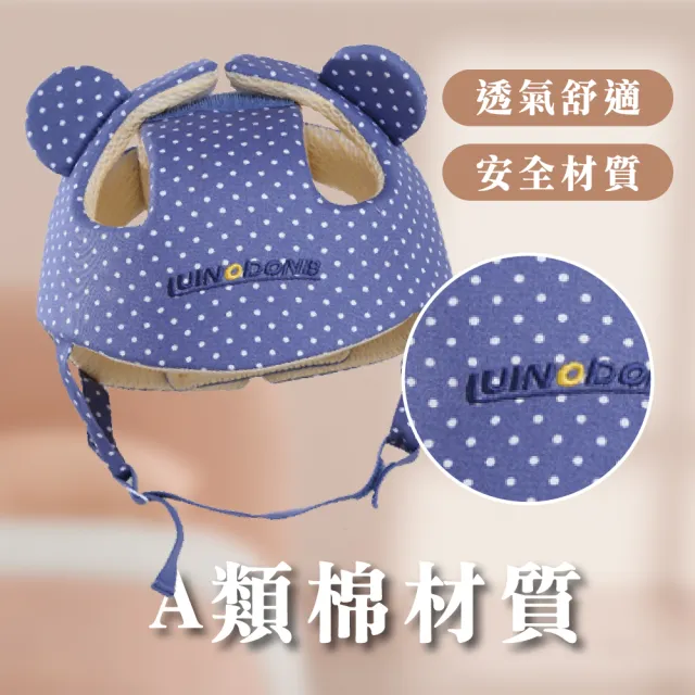 【KIDS PARK】歐美定制護頭防撞帽 K款(嬰兒學走路防摔護頭帽/透氣防撞帽/兒童頭部保護墊/護頭帽)