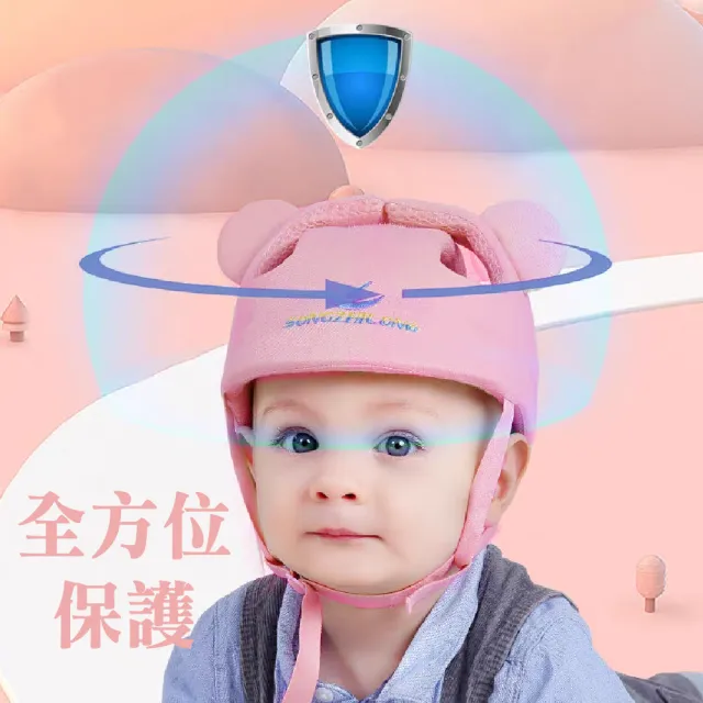 【KIDS PARK】歐美定制護頭防撞帽 K款(嬰兒學走路防摔護頭帽/透氣防撞帽/兒童頭部保護墊/護頭帽)