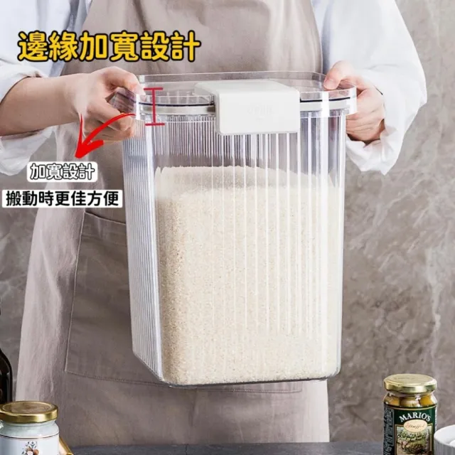 透明密封防潮儲糧桶10公升(飼料桶/寵物飼料桶/密封罐/儲糧罐/儲米桶/保鮮罐)