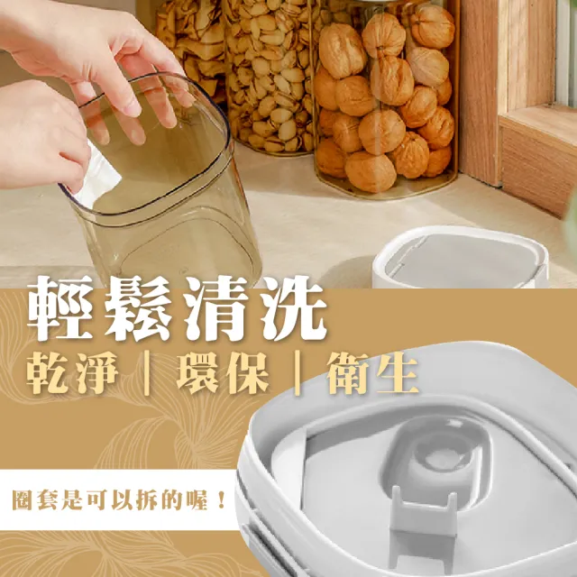 【KIDS PARK】磁吸密封奶粉罐/800ml(附贈杓匙/奶粉罐/保鮮盒/咖啡粉罐 儲物罐/防潮罐/保鮮罐/密封罐)