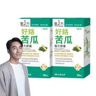 【台塑生醫】好鉻苦瓜複方膠囊x2瓶(共180粒-李李仁代言-專利山苦瓜.全素.鉻.鋅.新陳代謝.長庚團隊)