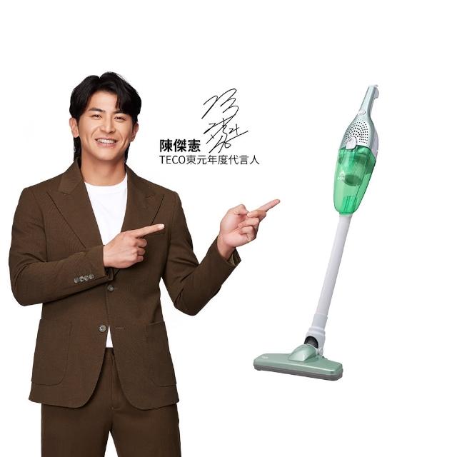 【TECO東元】手持無線鋰電吸塵器(XYFXJ601)
