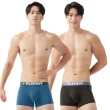 【PLAYBOY】4件組親膚錦絲零著感彈性平口/三角褲(吸濕排汗-男內褲)