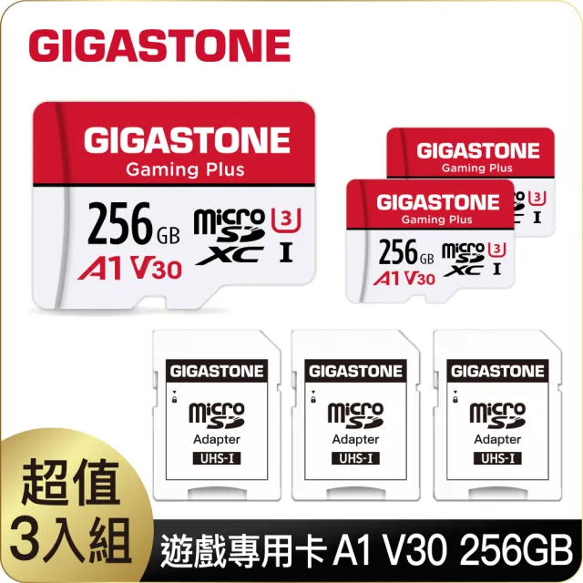 【Gigastone 立達國際】A1 V30 256GB 遊戲 影像 記憶卡 Gaming Plus 3入組(台灣製/Switch/GoPro/microSD)