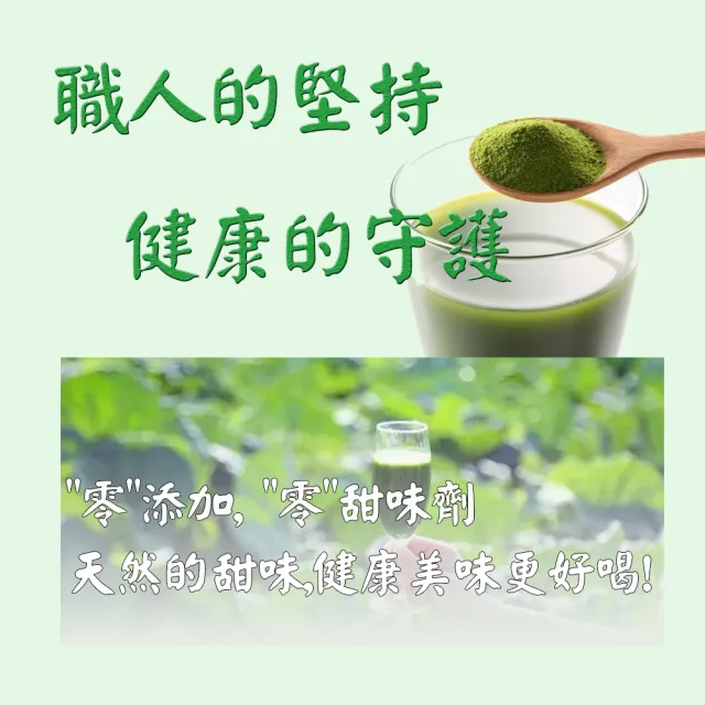 【THE KALE】QSAI  日本青汁始祖 羽衣甘藍粉 青汁蔬菜粉 100%天然原料x3盒組(共90包/贈羽衣甘藍粉x5包)