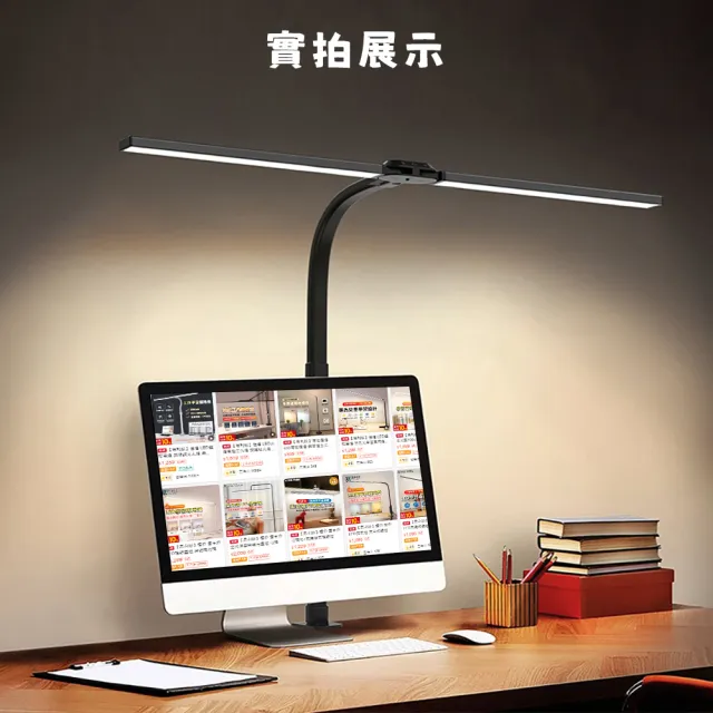 【YIZ TIME】雙頭夾式書桌檯燈 調光調色/白色(Led護眼臺燈 學習工作燈 閱讀燈 熒幕補光燈)