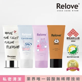 【Relove】限量聯名款-胺基酸私密潔淨凝露120ml(小虎/啾啾妹/煎妮花/PLAY BOY私密處清潔 涼感潔淨)
