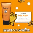 【Relove】限量聯名款-胺基酸私密潔淨凝露120ml(小虎/啾啾妹/煎妮花/PLAY BOY私密處清潔 涼感潔淨)