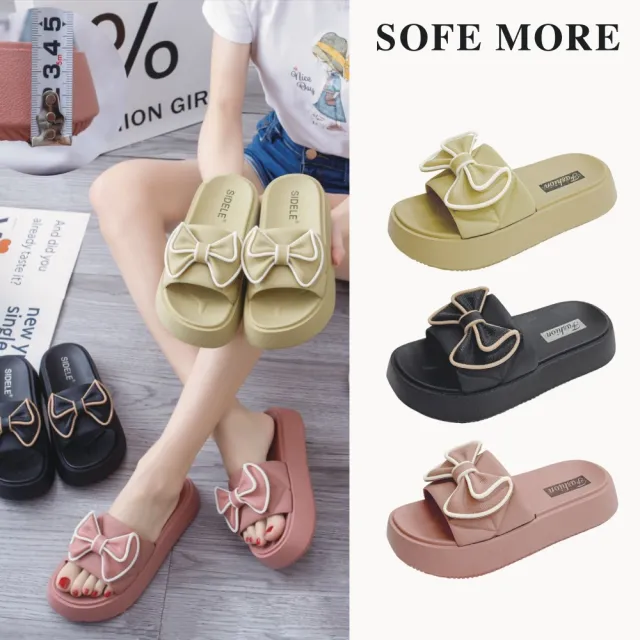 【SOFE MORE】全防水厚底蝴蝶結拖鞋 女用增高軟底防滑涼拖鞋 百搭舒適室內外拖鞋(厚底防水拖鞋)