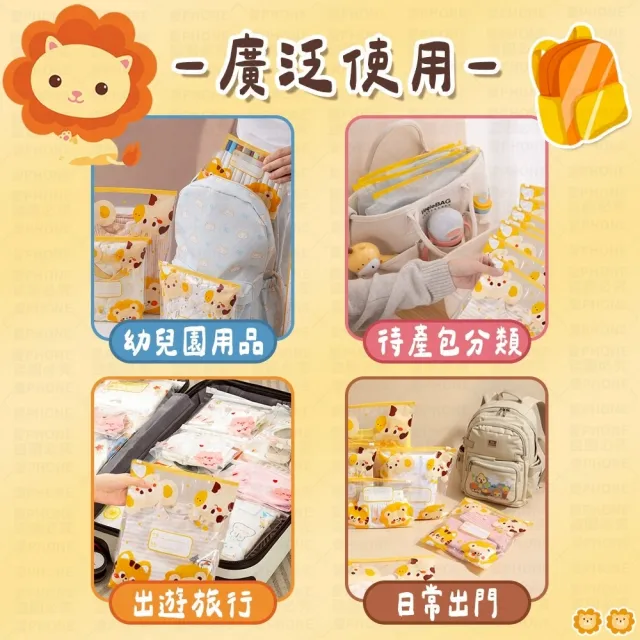 【愛Phone】幼兒園收納袋『10入組』(幼稚園收納袋/兒童收納袋/收納袋/夾鏈袋/衣物收納袋)