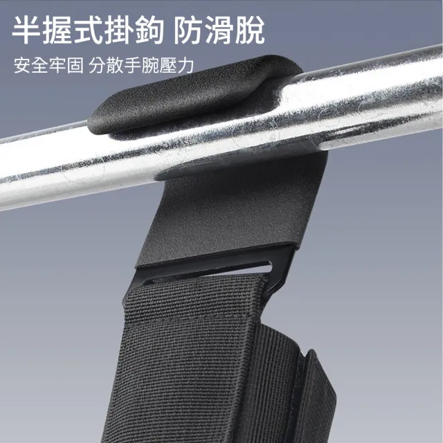 【時尚玩家】引體向上助力鋼板護腕 一對(引體向上助力帶 單槓助力勾 握力鉤 重訓助力鉤)